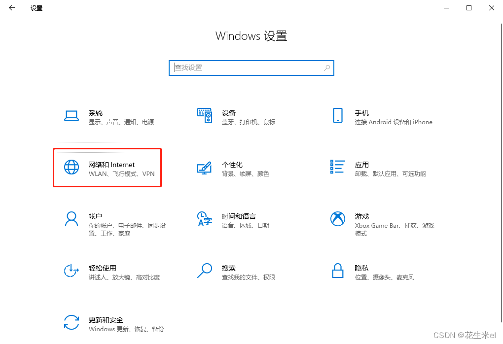 电脑主机的前端用不到