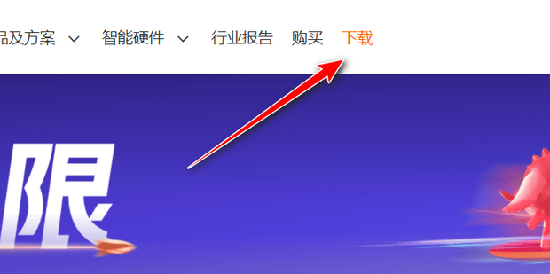苹果向日葵连接主机失败