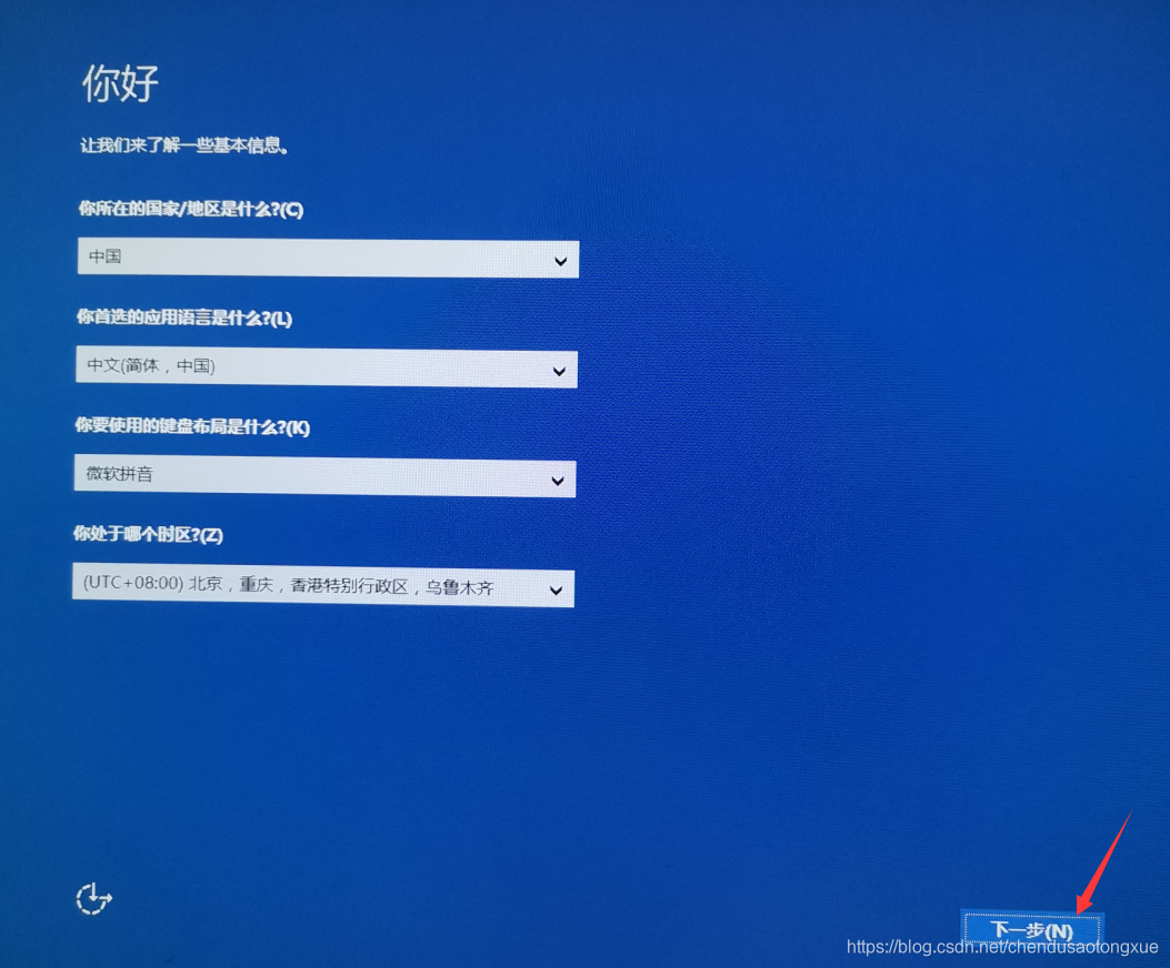 重装系统时发生故障主机响