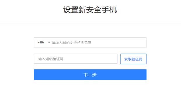换了主机梦幻账号还能上架吗