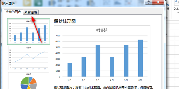 键盘插入主机不好用