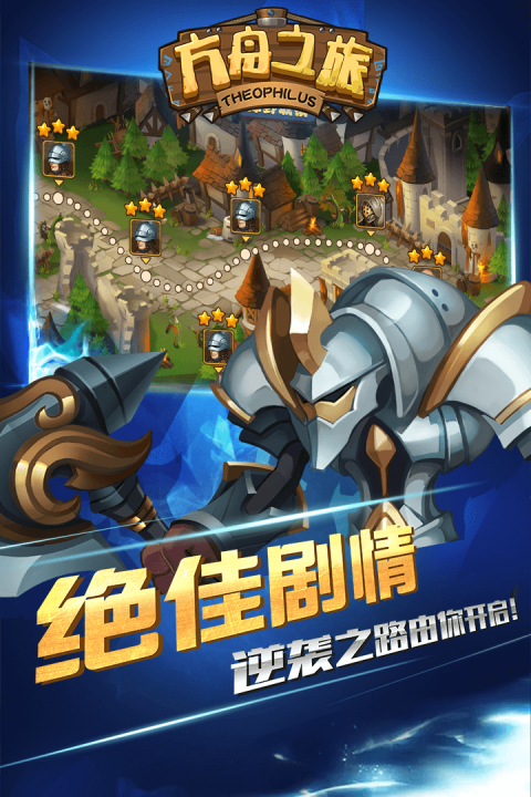 方舟是主机游戏下载