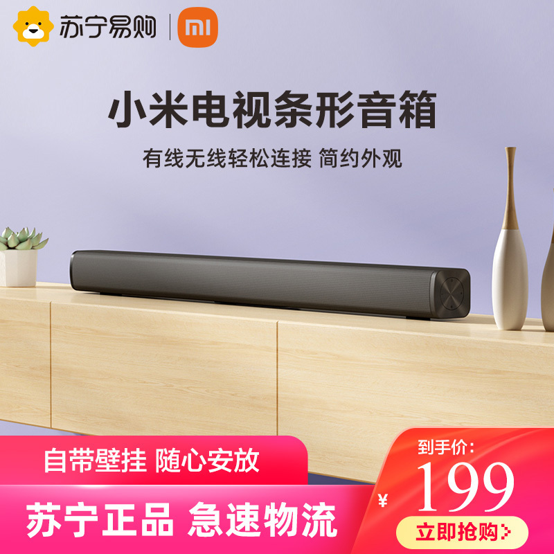 小米电视音响没有主机