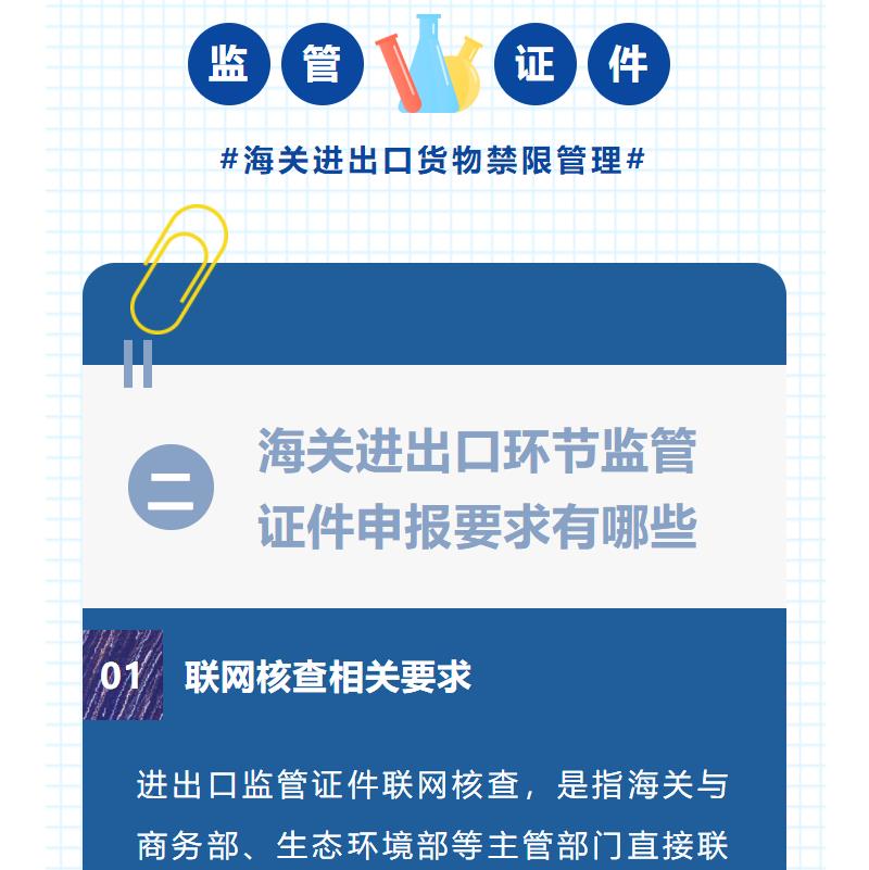 电脑主机允许过海关吗