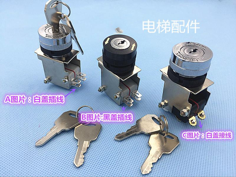 扶梯怎么看主机大链条松