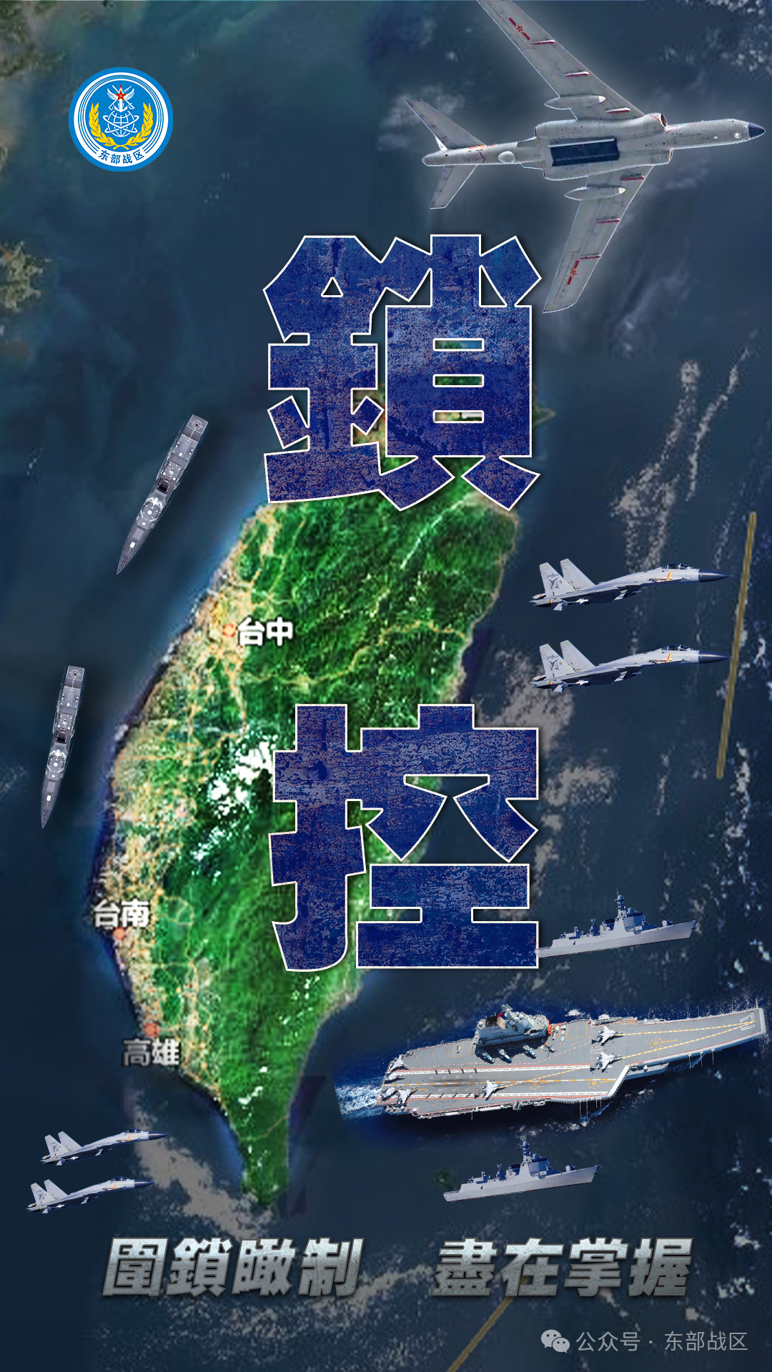 慑力名流主机