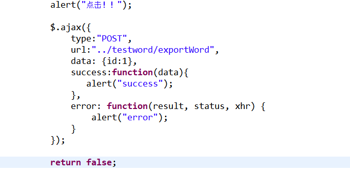 主机中止了一个建立连接