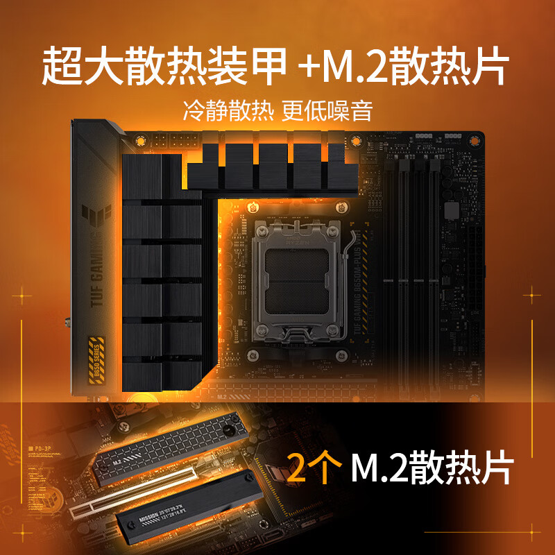 华硕主机好不好