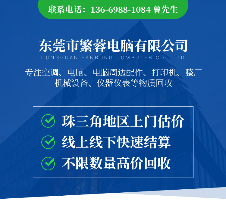 用了两年的主机贬值