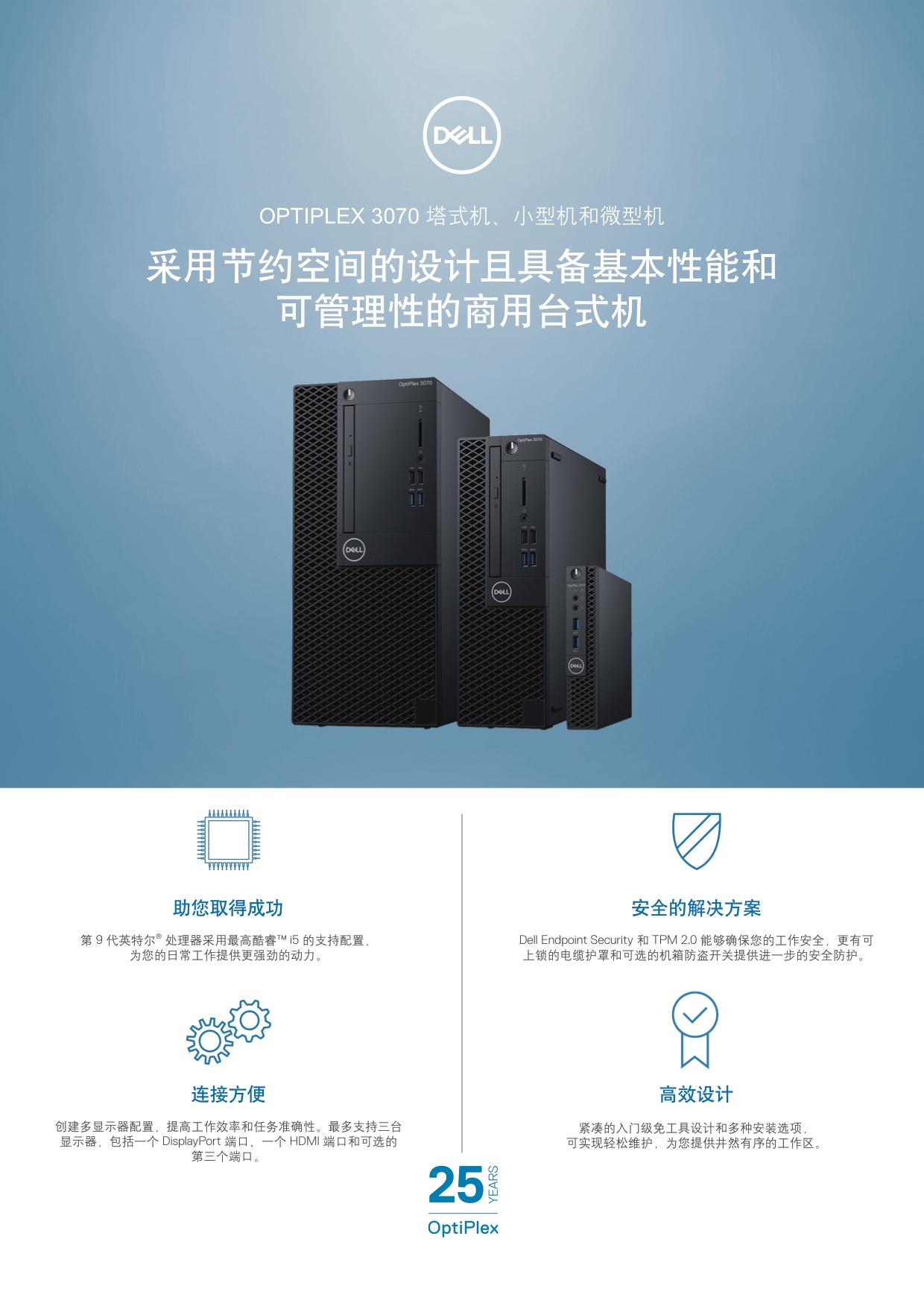 如何把以前的电脑主机升级高
