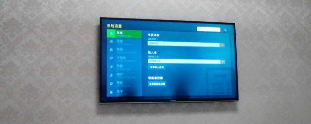 主机连电视机显示不全