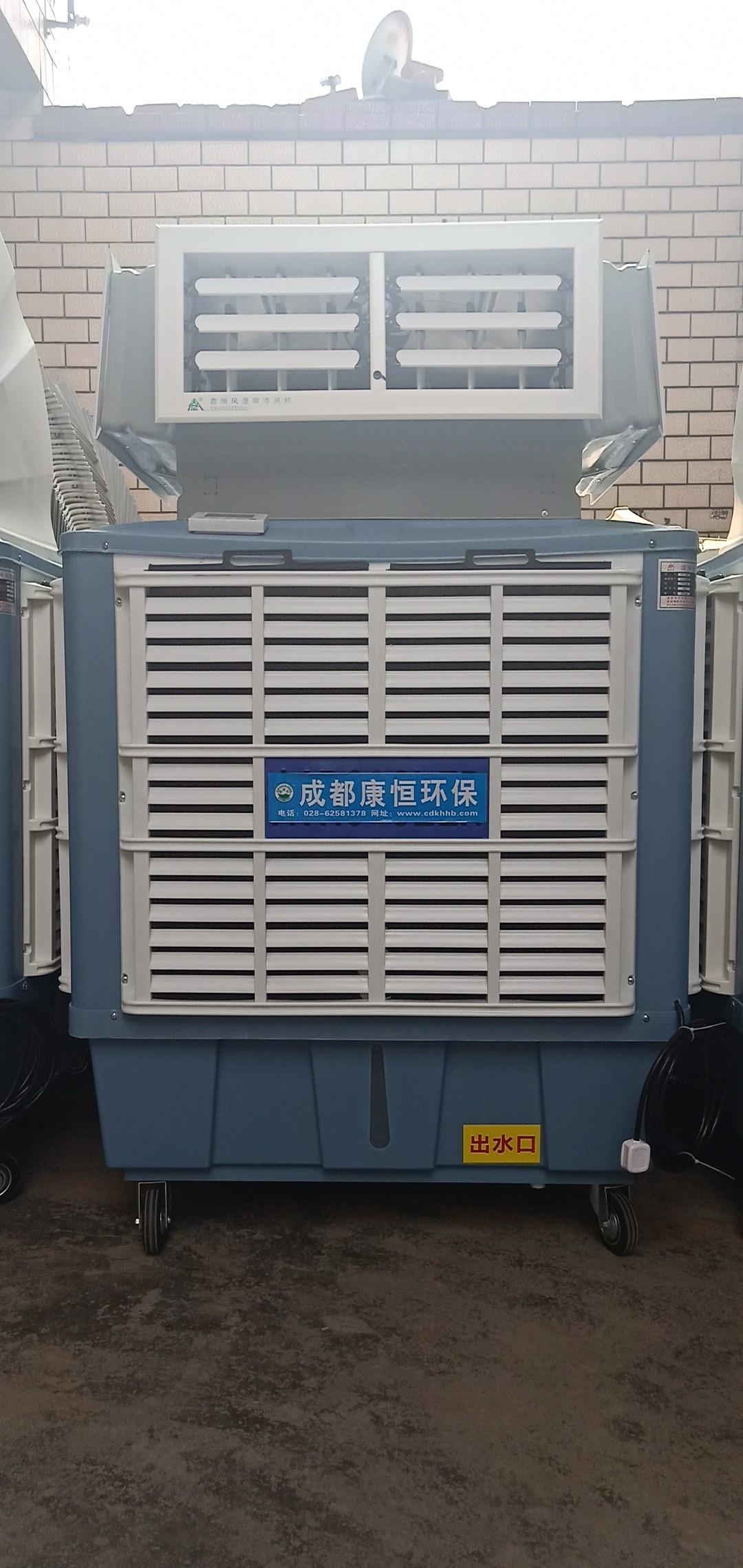一个主机带四个风机
