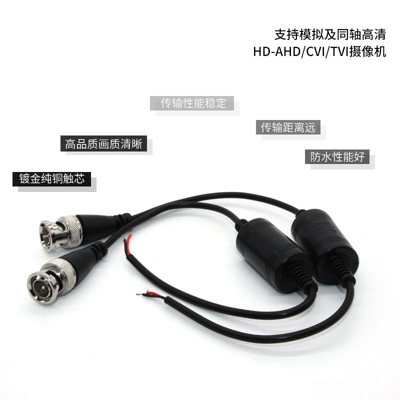 双绞线接监控主机