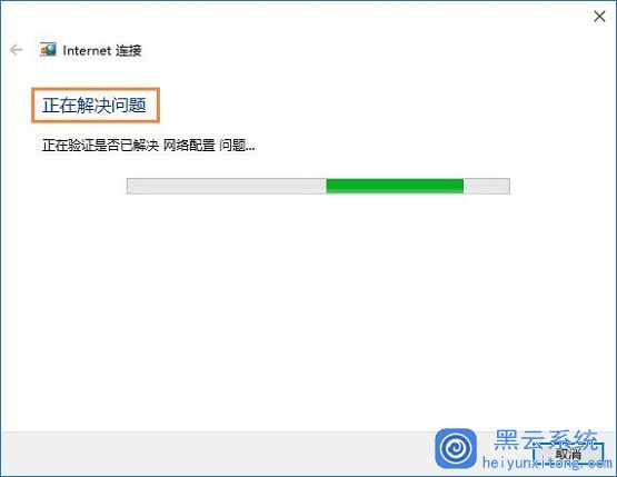 虚拟机不能访问共享主机文件