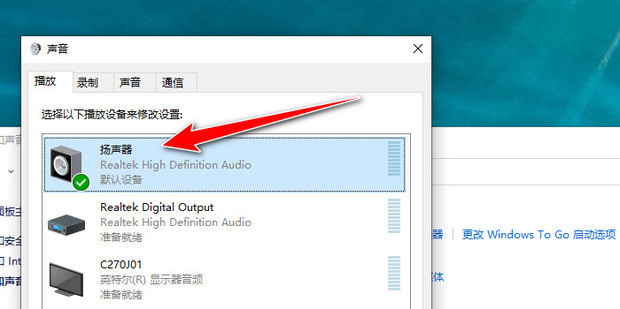 主机连接电视有声音