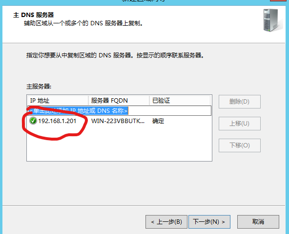 主机屋的域名和服务器怎么绑定