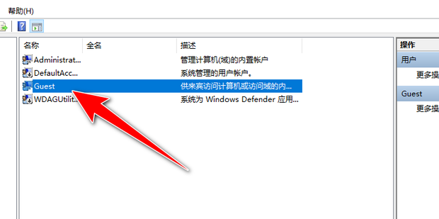 局域网主机无法访问其他电脑