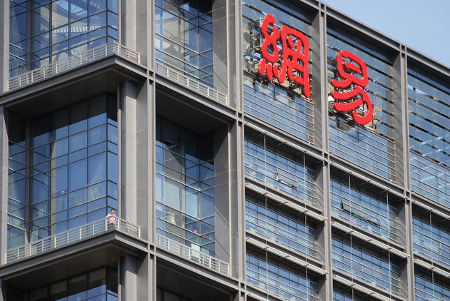 网易我的世界连接服务器的主机