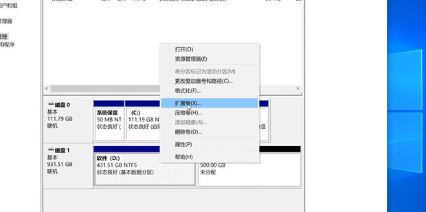 一个主机两个固态盘