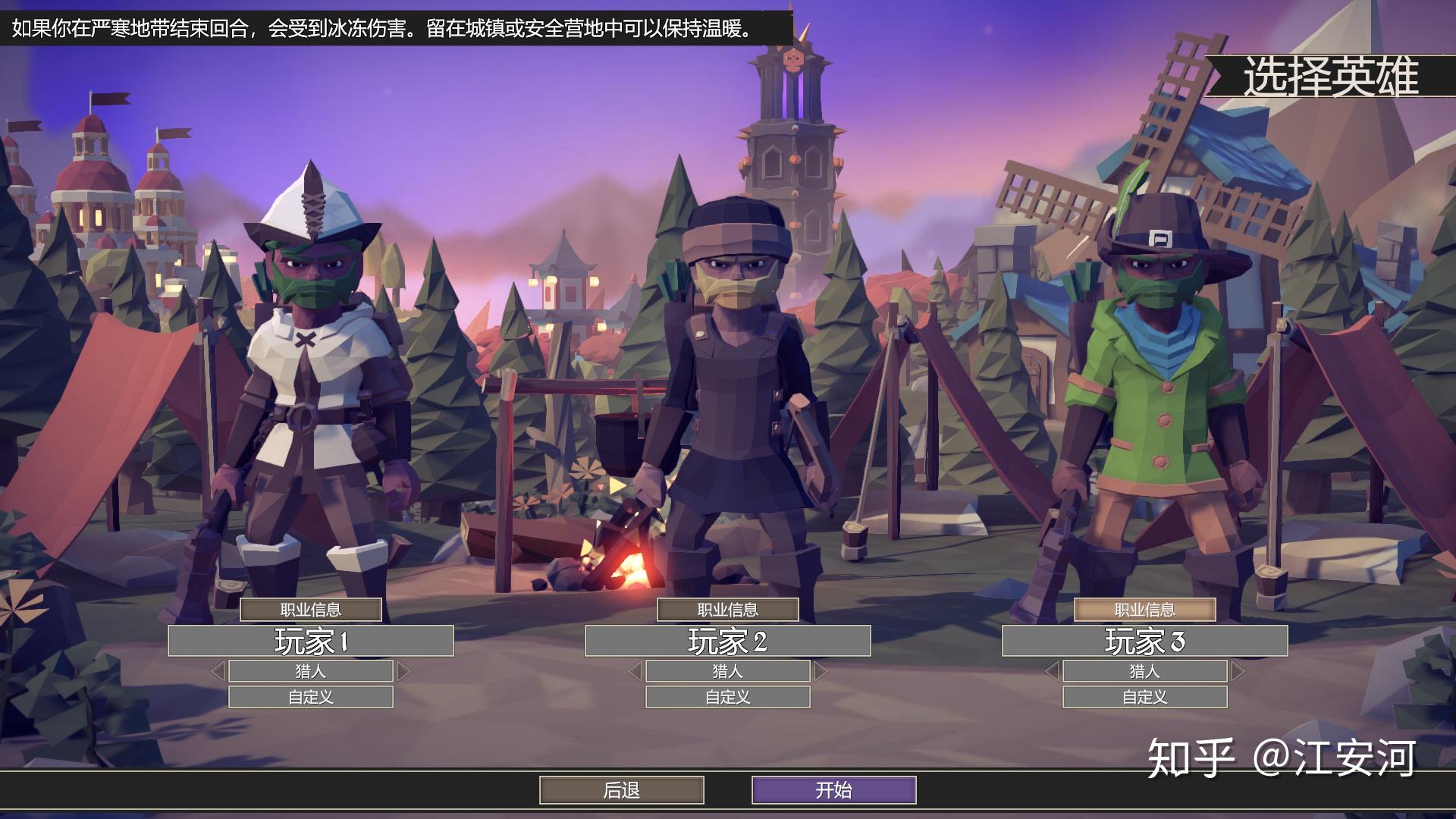 主机游戏联机吗