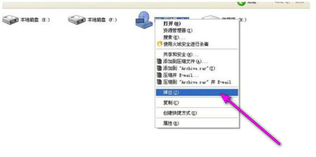 百盛主机的碟片怎么放