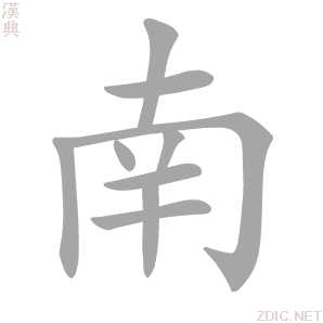 南松a主机游戏视频直播