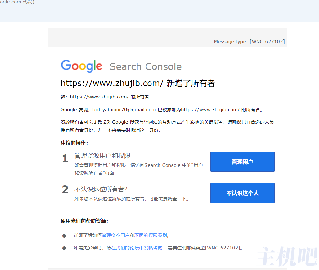 用国外主机建站被封