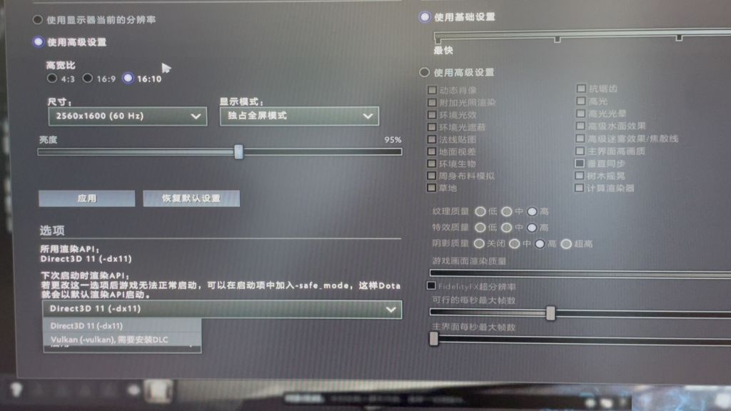 主机一直闪屏幕不亮了