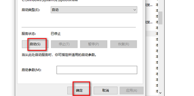 安装打印机是不是一定要有主机