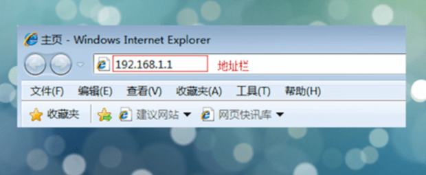 电脑主机如何做无线路由