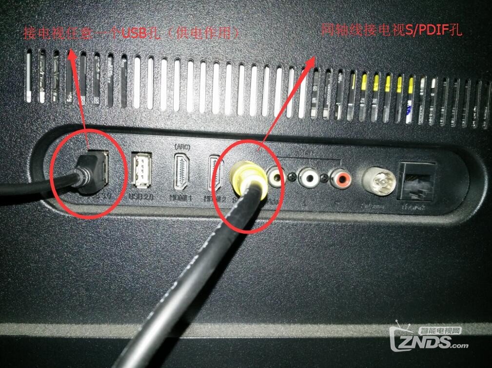 小米电视主机连接功放