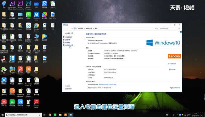 电脑打游戏卡换个主机