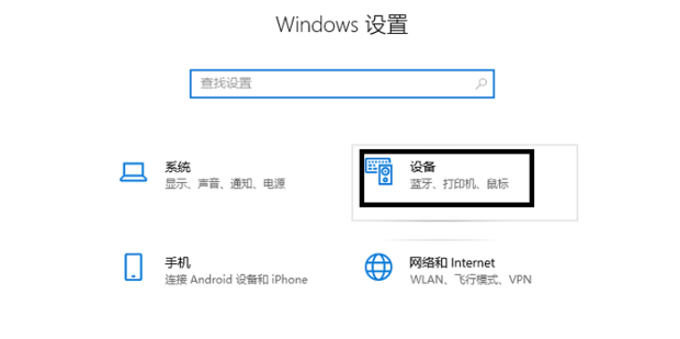 共享打印机需要主机手动点继续