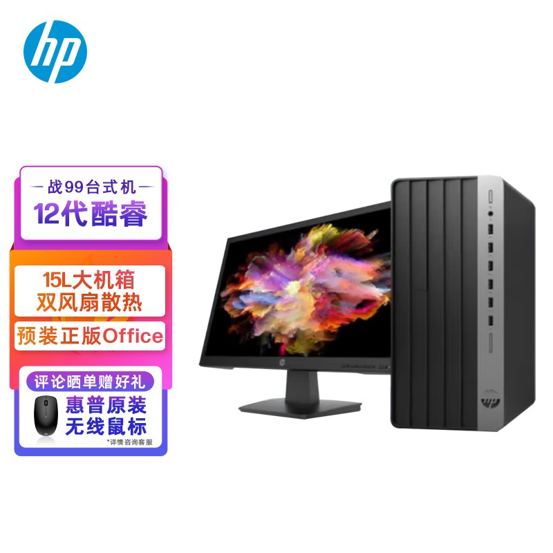 惠普主机连不上显示屏