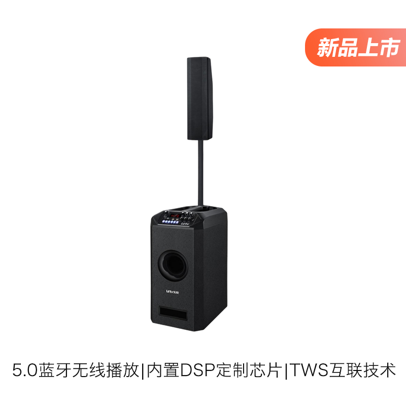 乐视音响连不到主机