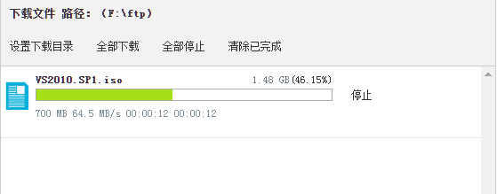 主机下载速度提升