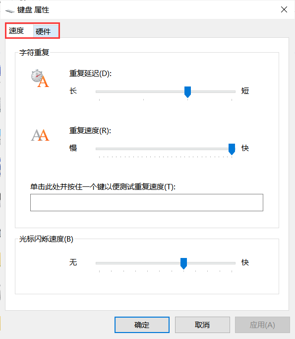 华硕主机键盘没反应