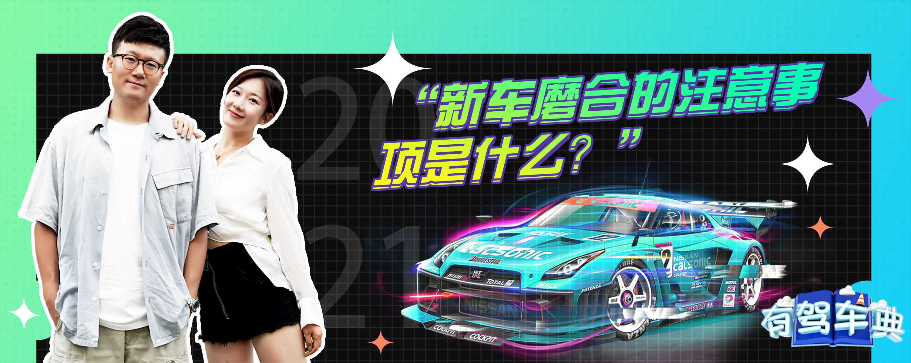 汽车车载主机打磨