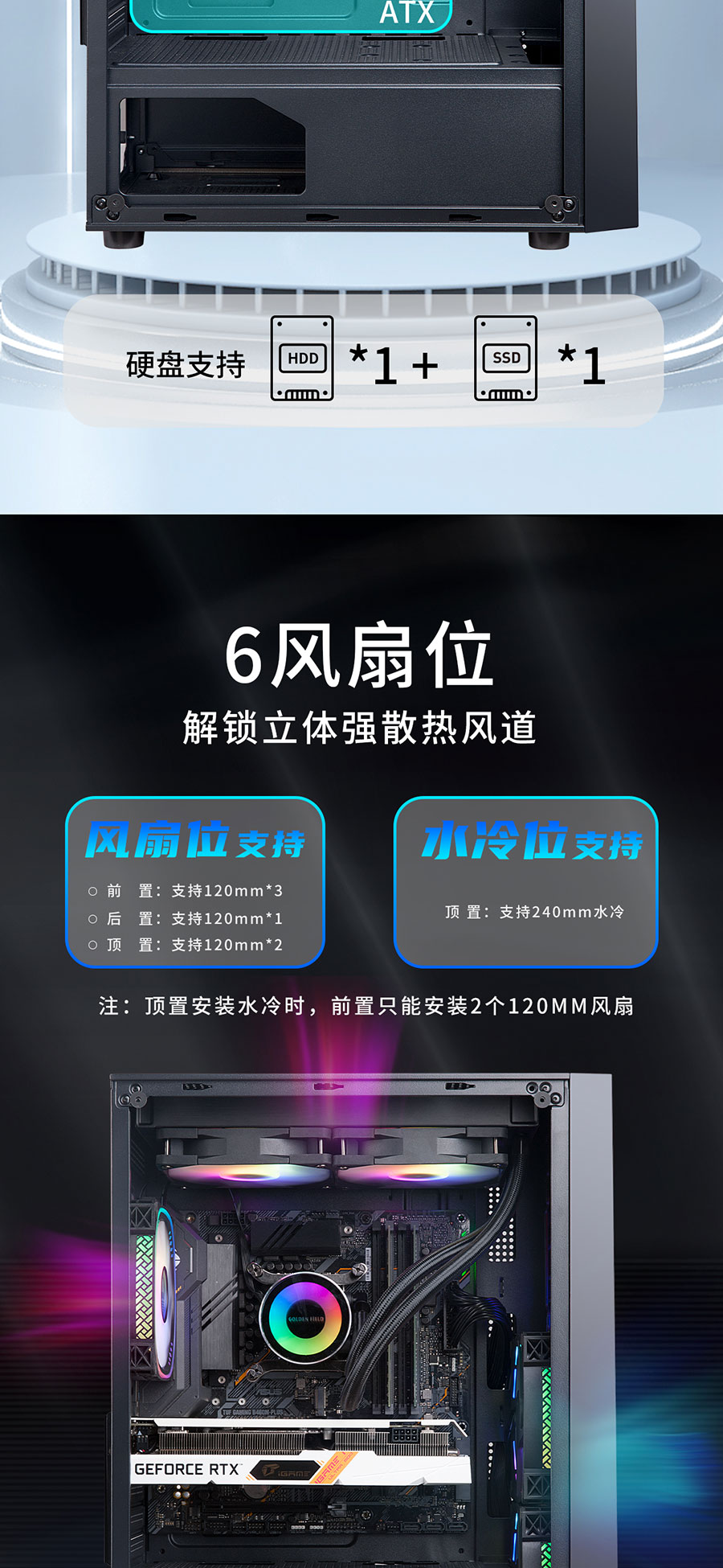 金达电脑主机主机开关键