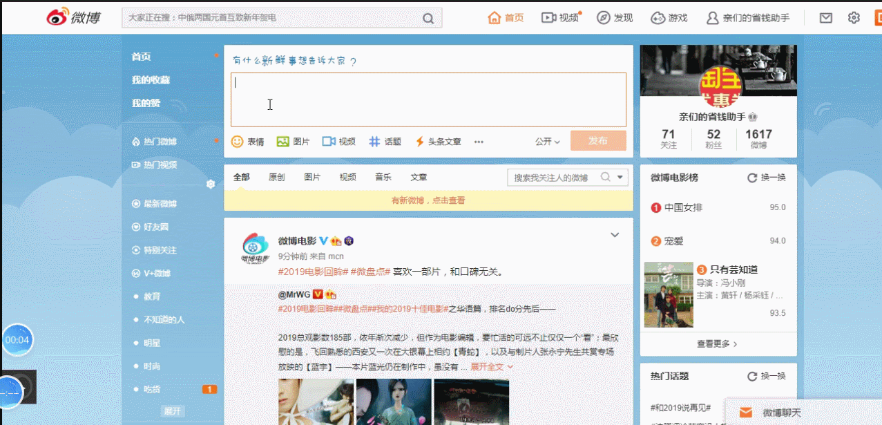 淘宝低价主机