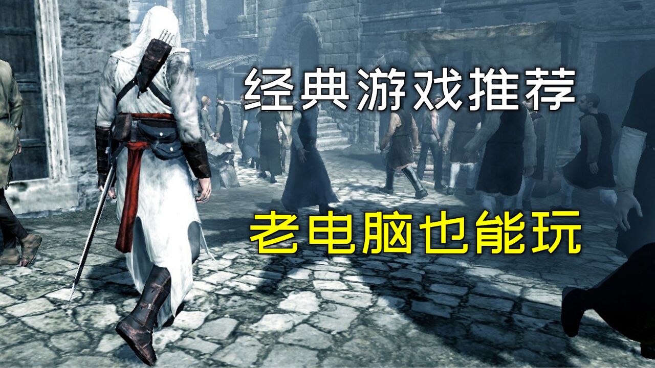 没有上主机的大型游戏