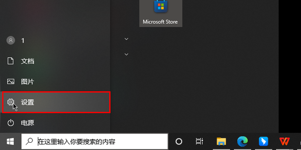 主机耳机部分录不进音怎么办
