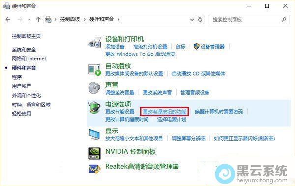 主机电源的灯如何关闭