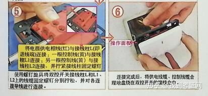 电脑主机怎么安装开关