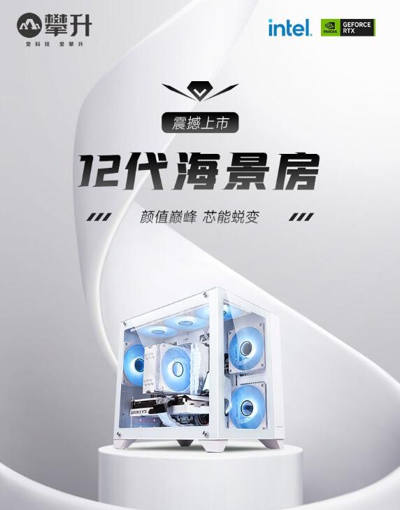 电脑主机在拼多多买