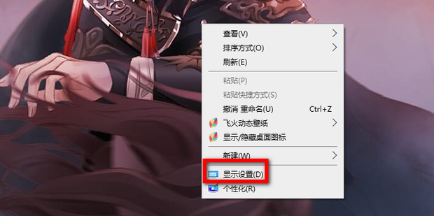 台式机主机声音太大了