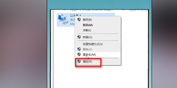 两台主机怎样才能相连