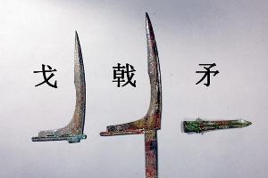 戈蓝更换防盗主机