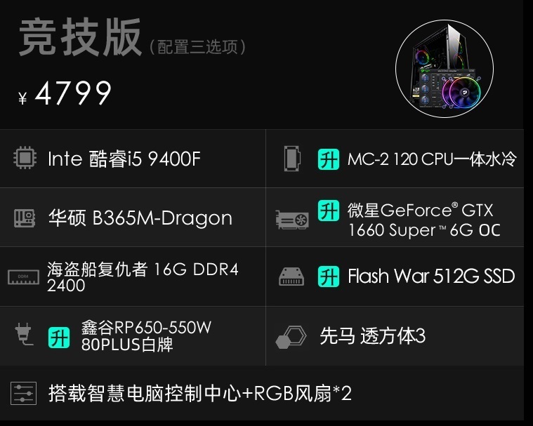 手提电脑玩绝地求生主机断开连接