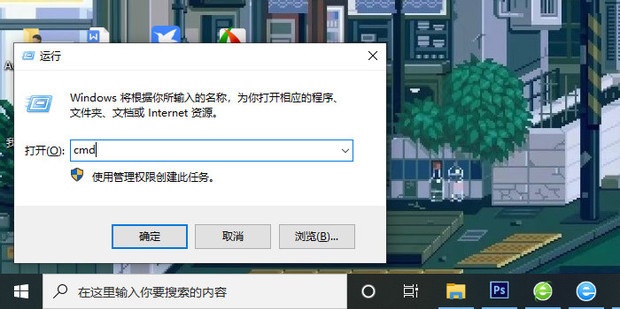 局域网主机掉线